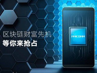 秋葵视频高清在线观看与《斐讯》携手共创智慧生活，享你所想