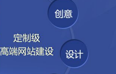 秋葵视频IOS下载安装IOS公司在网站改版上需要留意的几点！