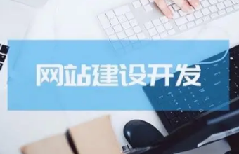 如何打造一个优秀的生物医疗网站：四个关键步骤和注意事项
