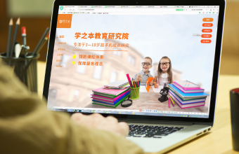 英语教育秋葵视频IOS下载安装IOS在提高英语教育质量的同时，为学生提供更加有效的学习体验