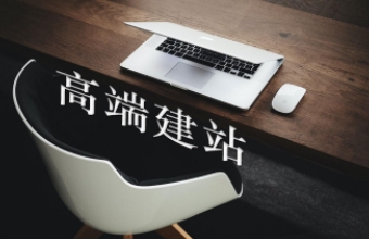上海营销型秋葵视频IOS下载安装IOS成为企业拓展市场的重要工具